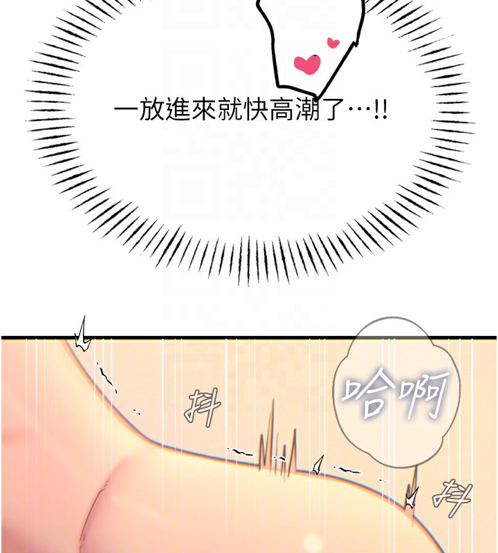 65P - 恶次人生