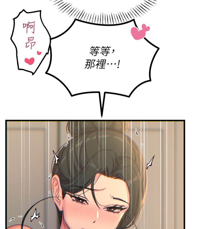 72P - 恶次人生