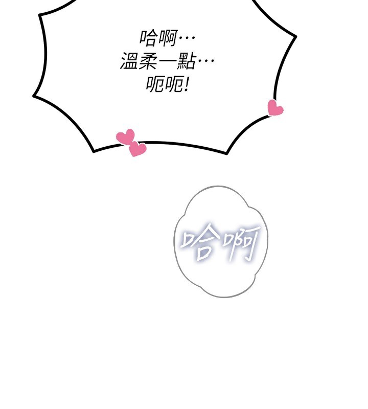 75P - 恶次人生
