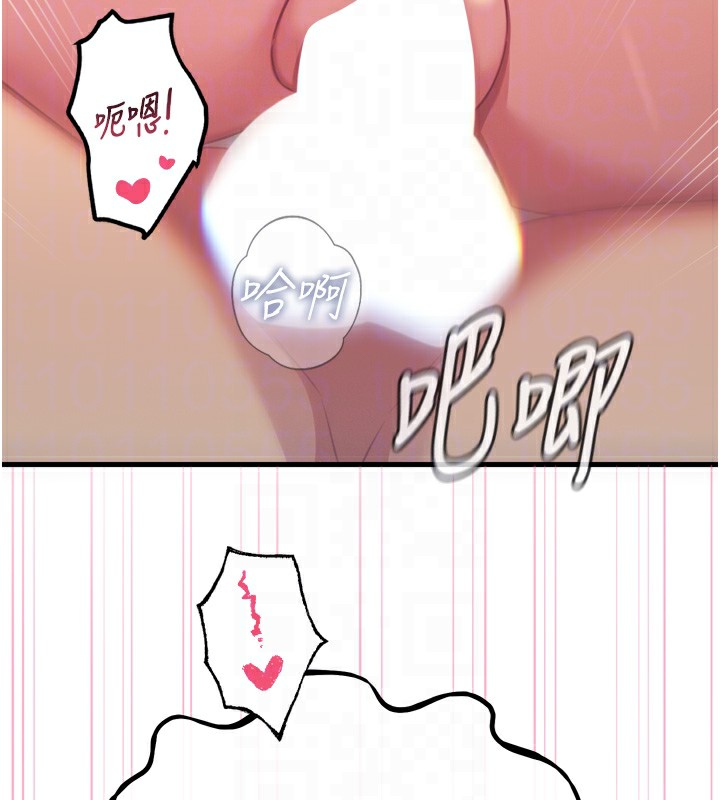 78P - 恶次人生