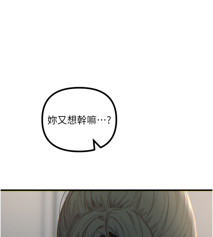 7P - 恶次人生