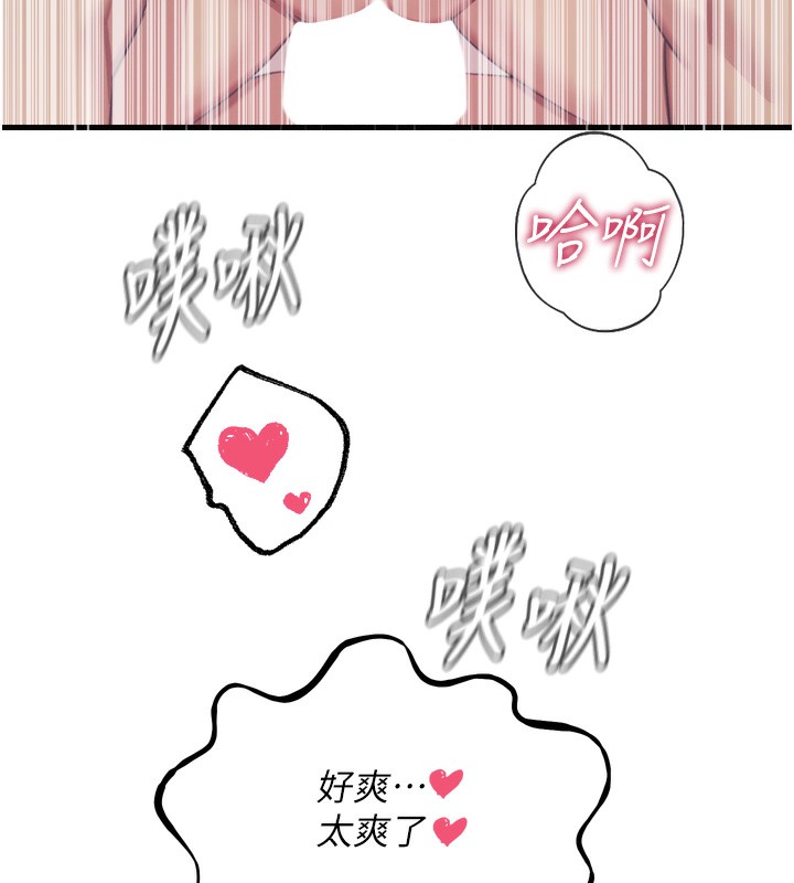 81P - 恶次人生