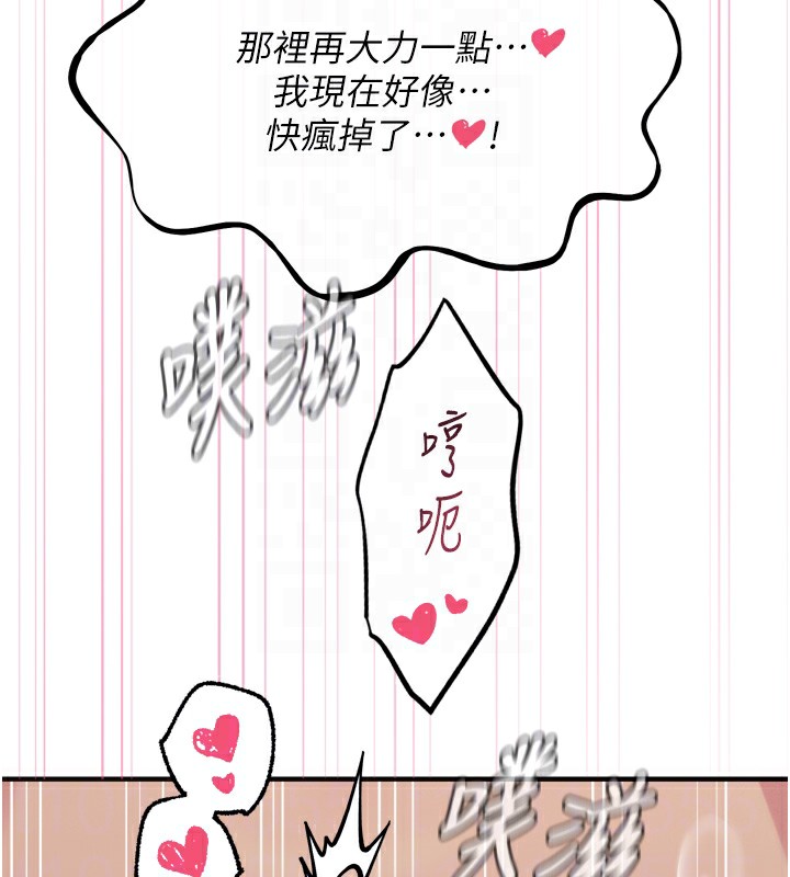 87P - 恶次人生