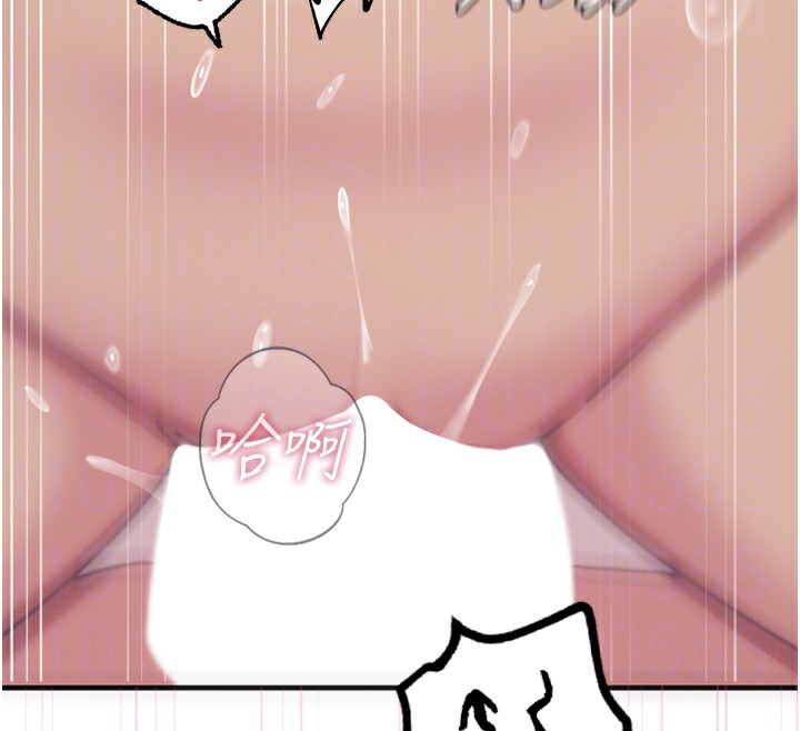 88P - 恶次人生