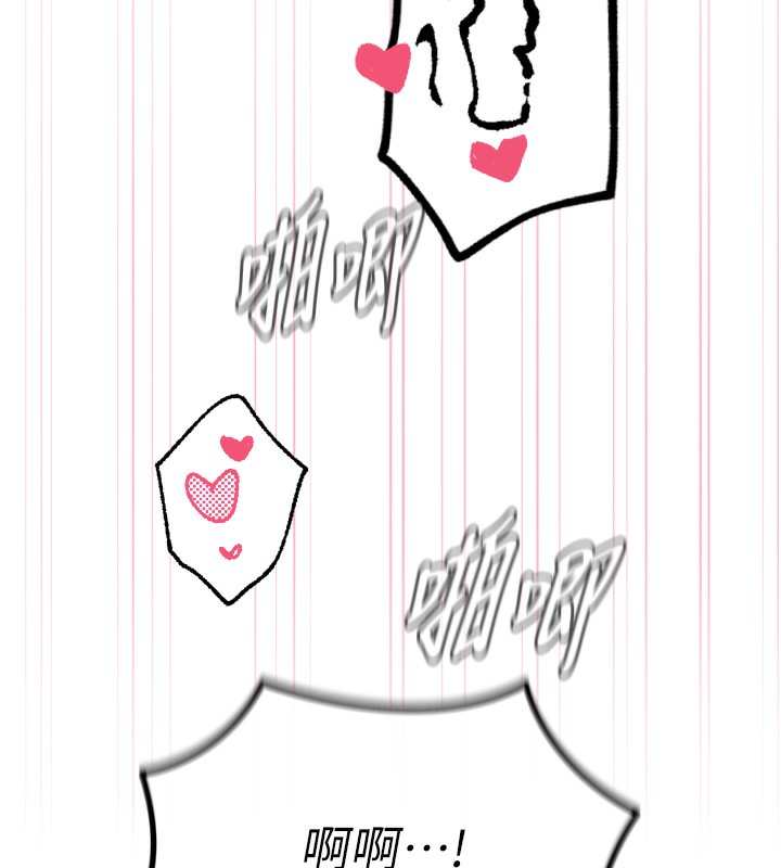 89P - 恶次人生