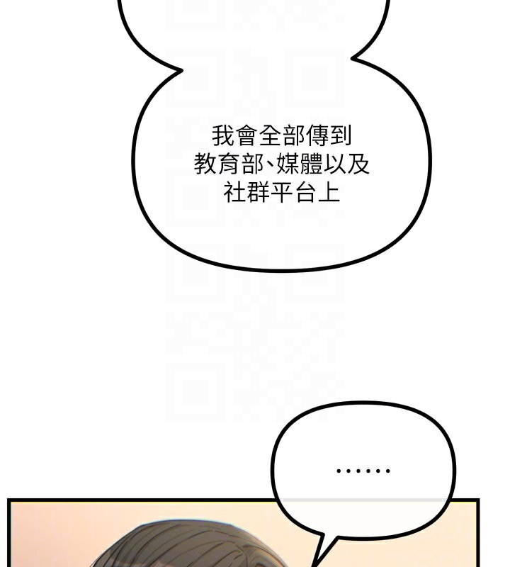 101P - 恶次人生