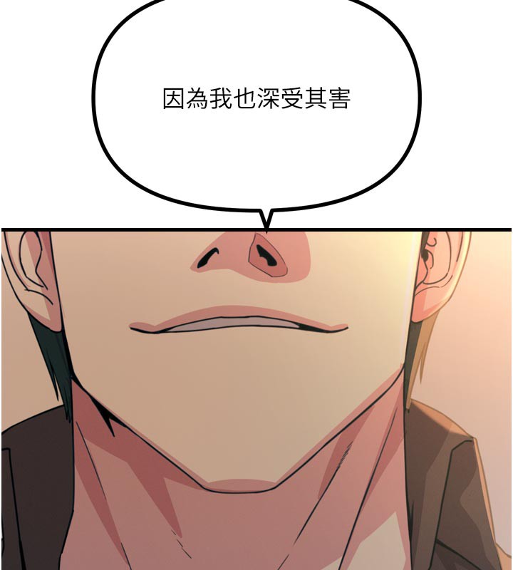 104P - 恶次人生