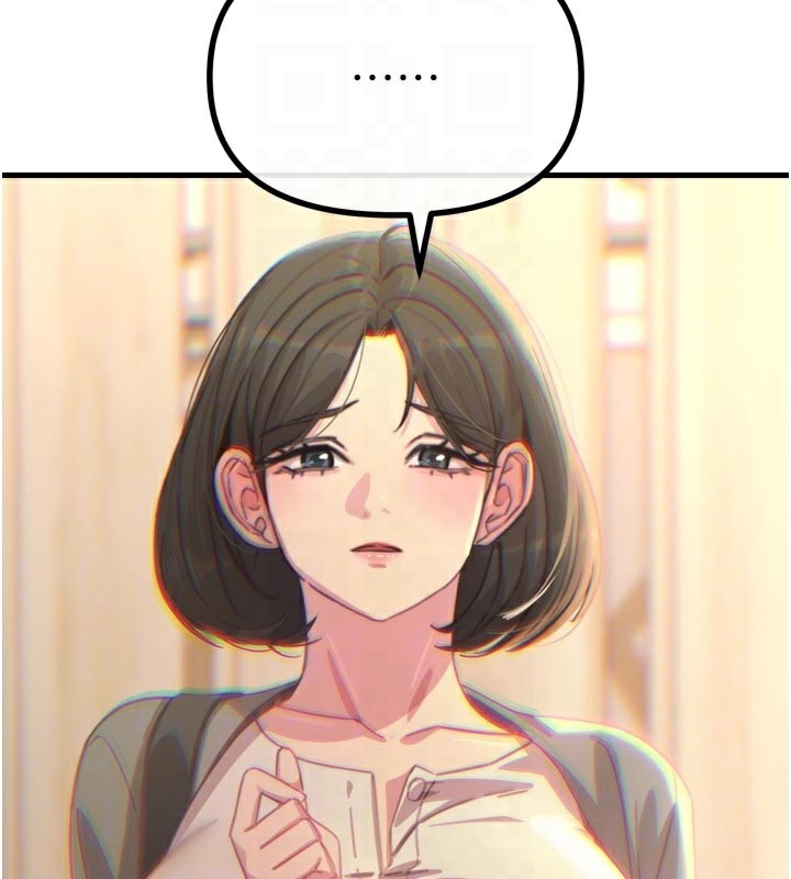 108P - 恶次人生