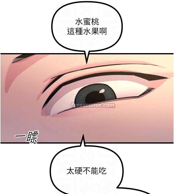 112P - 恶次人生