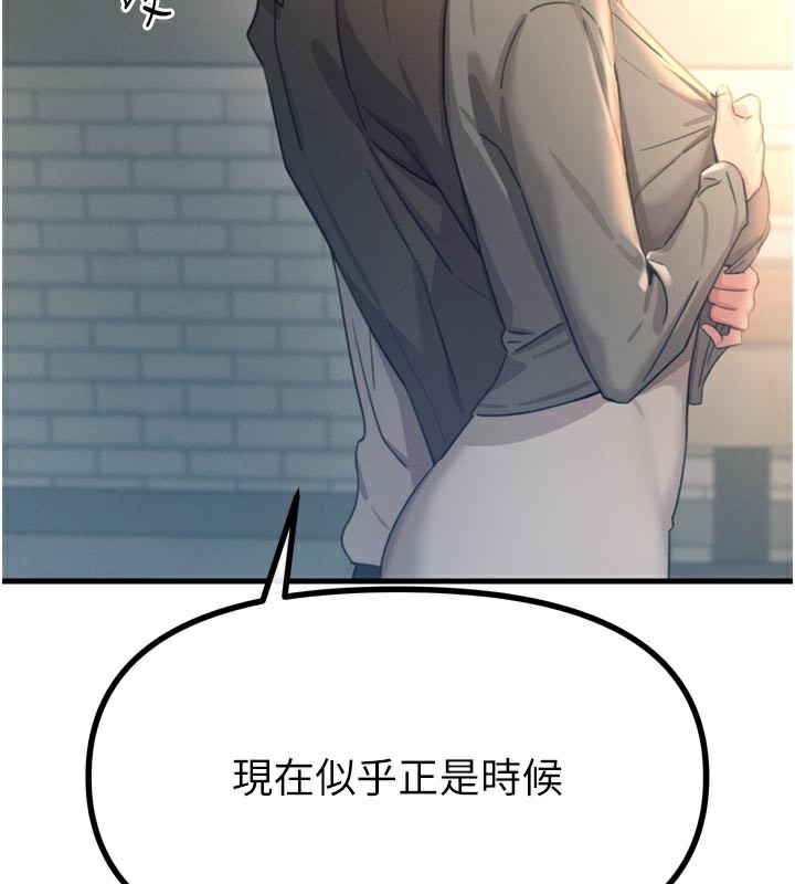 116P - 恶次人生