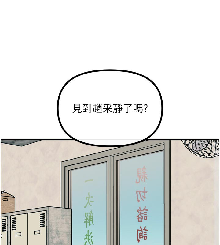 11P - 恶次人生