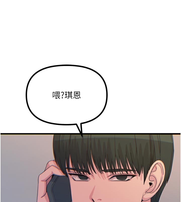 125P - 恶次人生