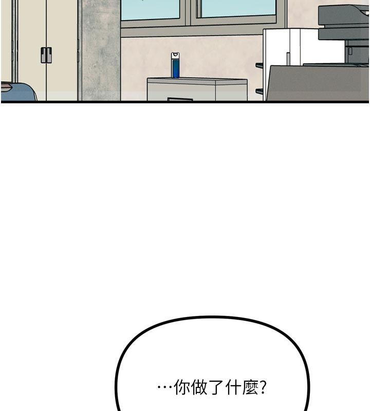 12P - 恶次人生