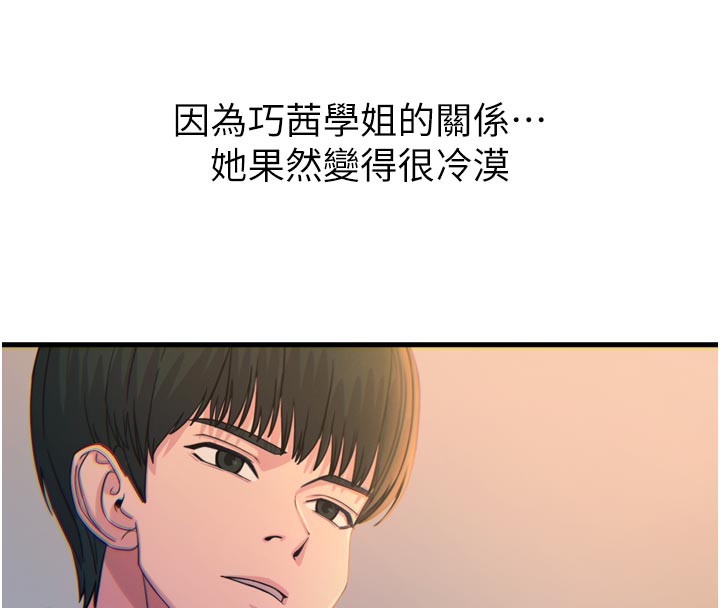132P - 恶次人生