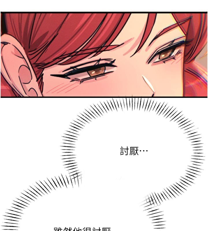 137P - 恶次人生