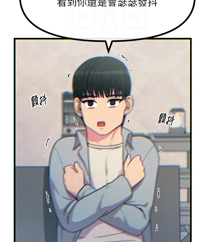 19P - 恶次人生