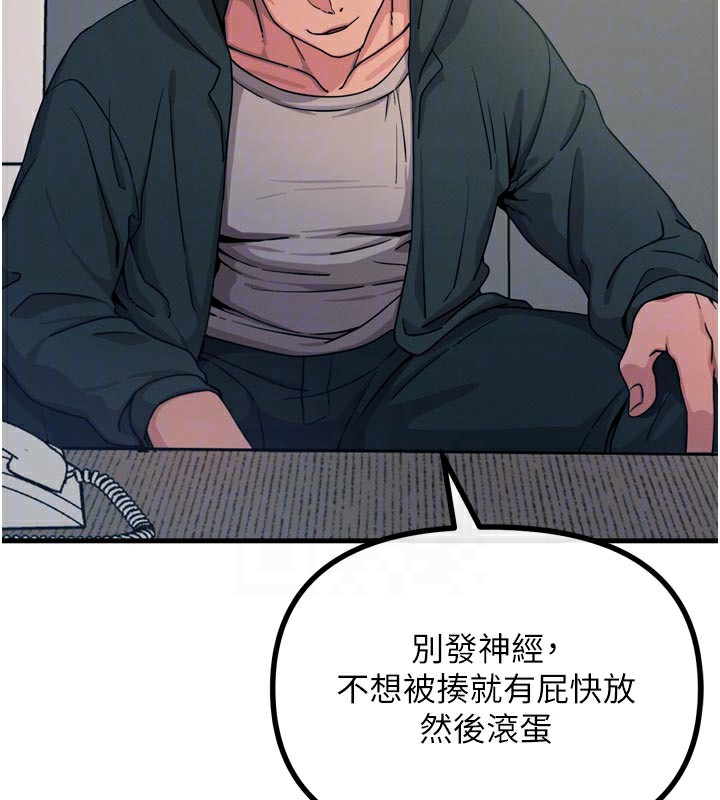 21P - 恶次人生