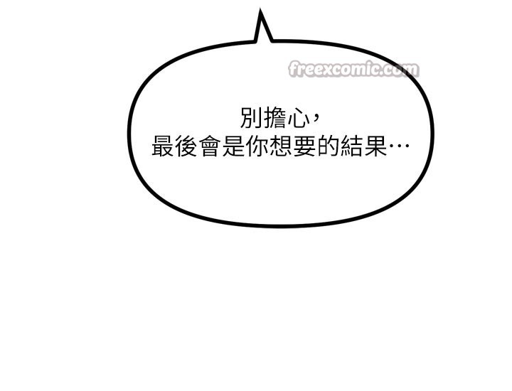 28P - 恶次人生
