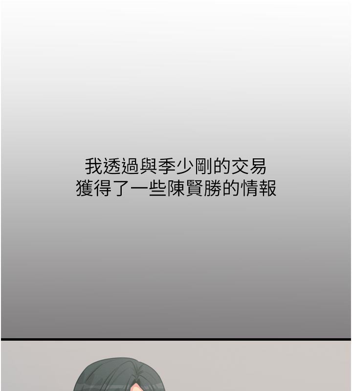 29P - 恶次人生