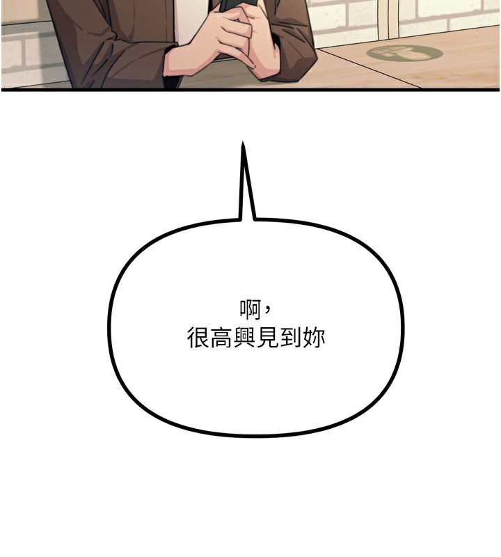 2P - 恶次人生