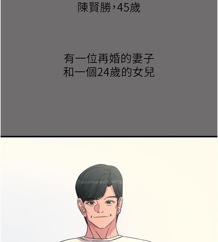 31P - 恶次人生