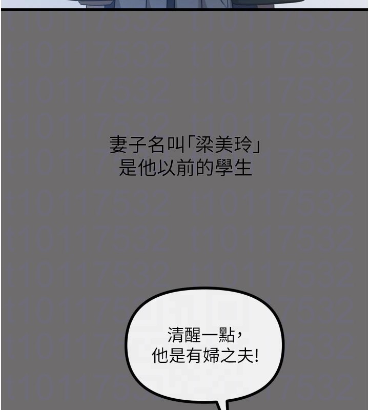 33P - 恶次人生