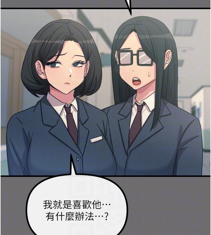 34P - 恶次人生