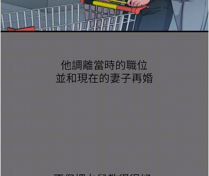 36P - 恶次人生