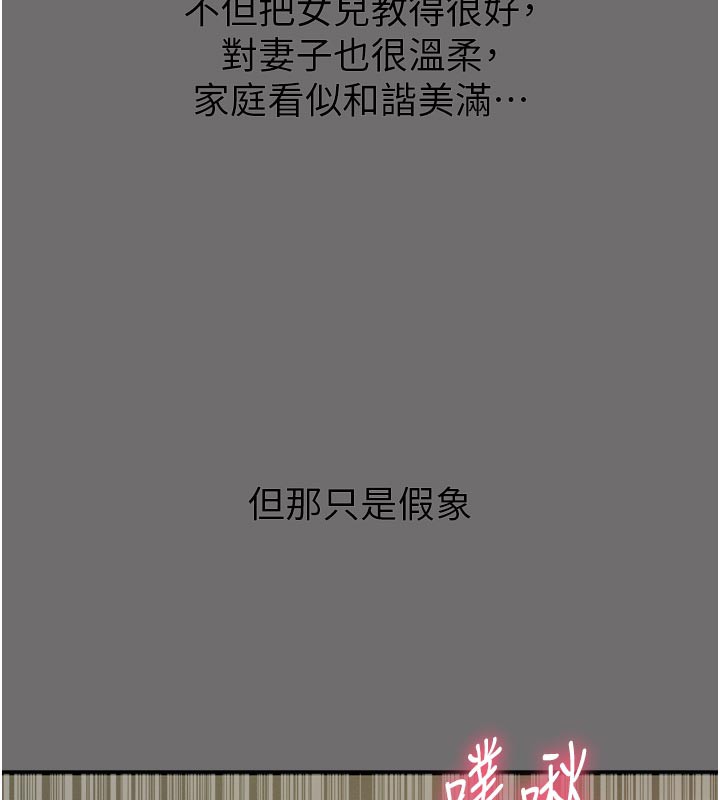 37P - 恶次人生