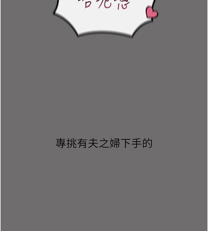 41P - 恶次人生