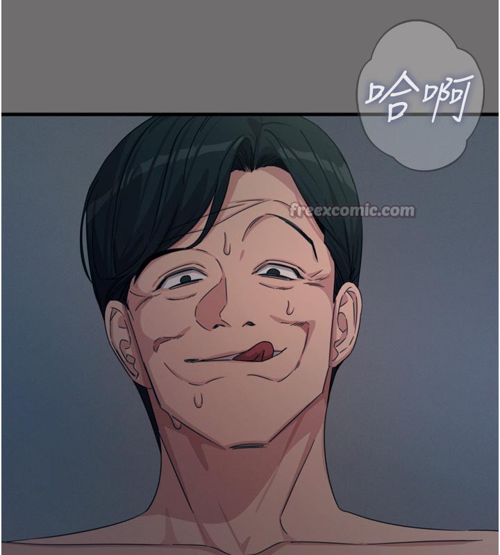 42P - 恶次人生