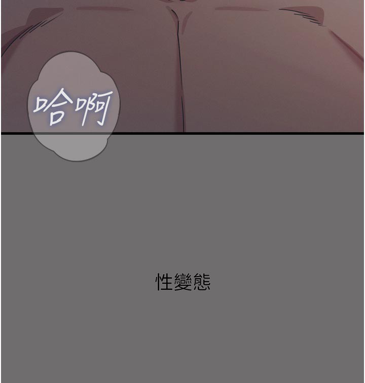 43P - 恶次人生