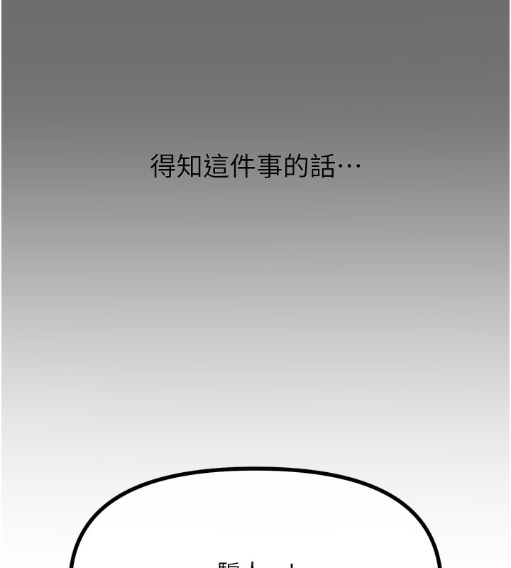44P - 恶次人生