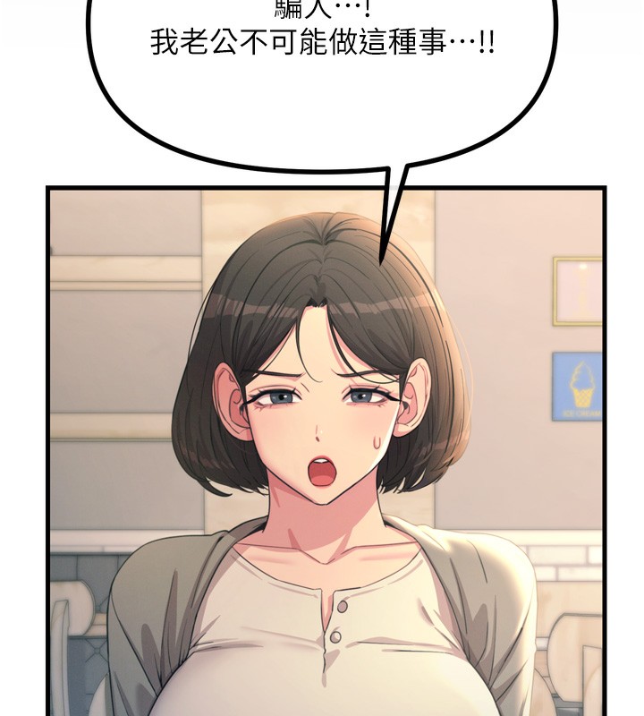 45P - 恶次人生