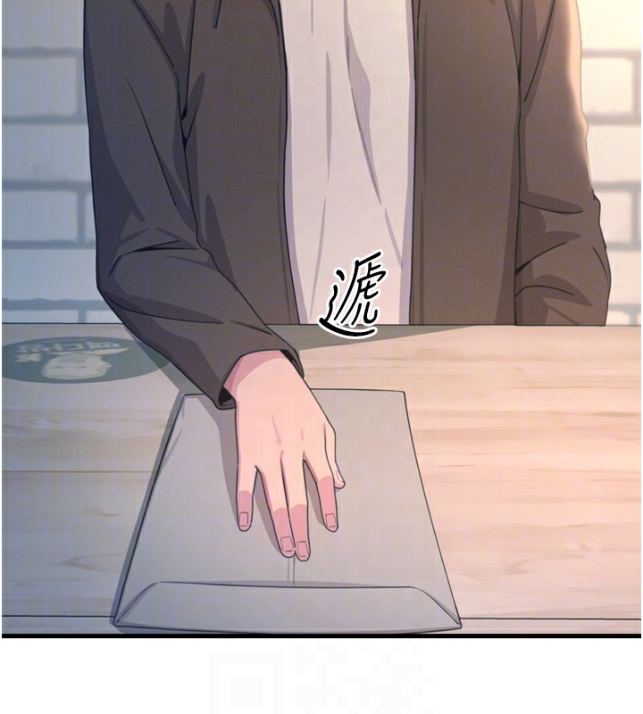 48P - 恶次人生