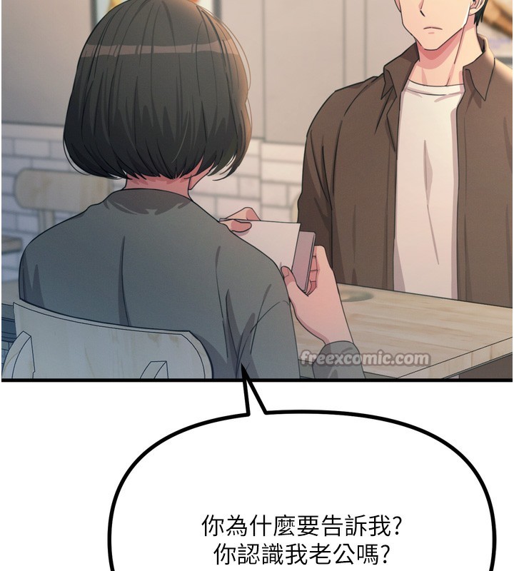 56P - 恶次人生