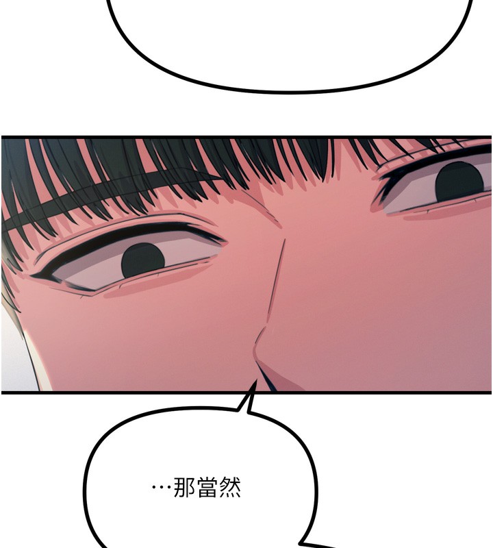 57P - 恶次人生