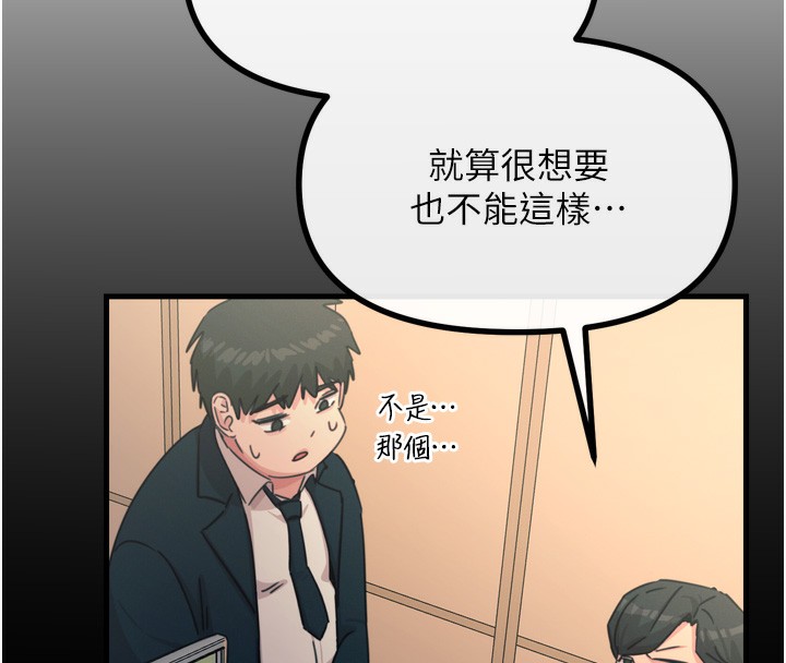 59P - 恶次人生