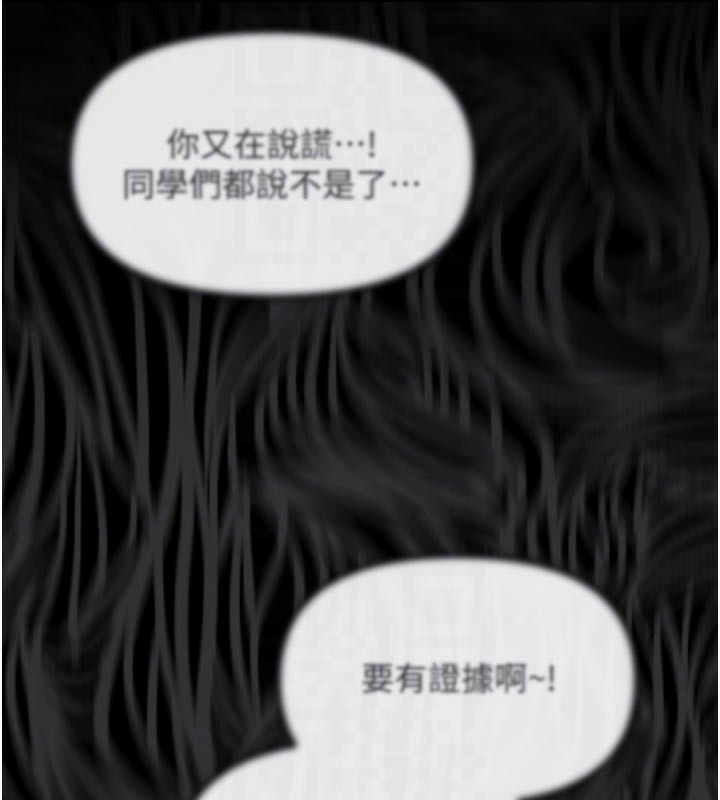 64P - 恶次人生