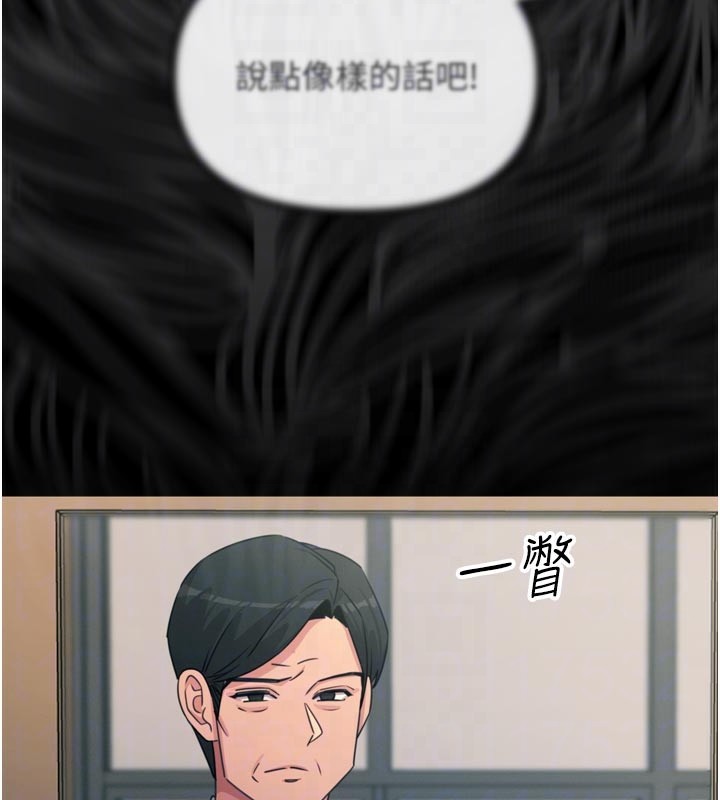 65P - 恶次人生