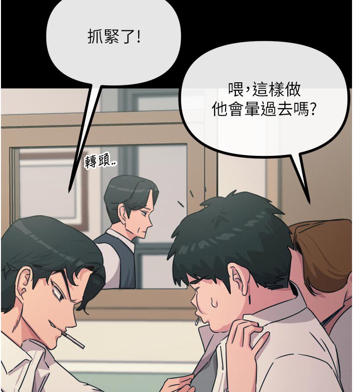 68P - 恶次人生