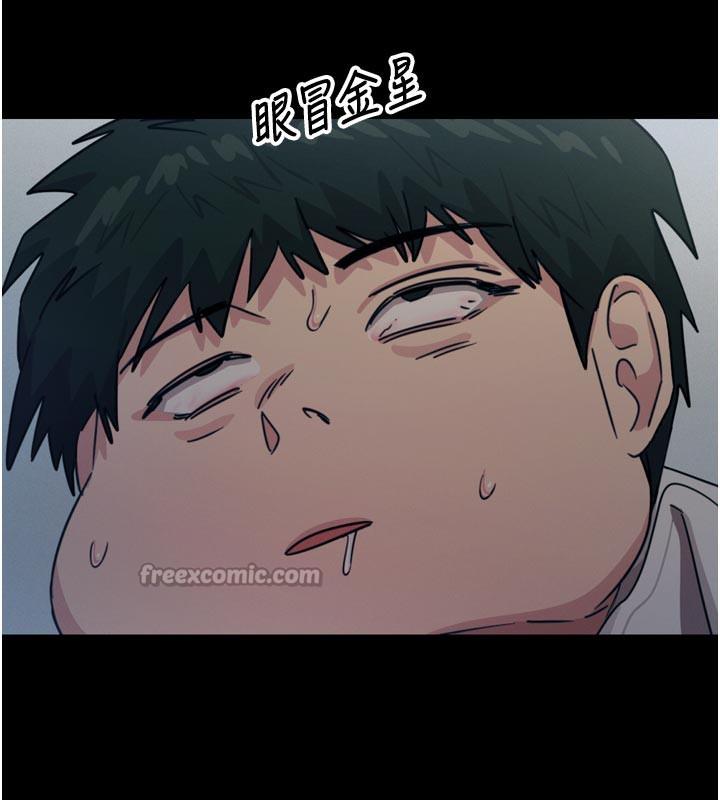 70P - 恶次人生