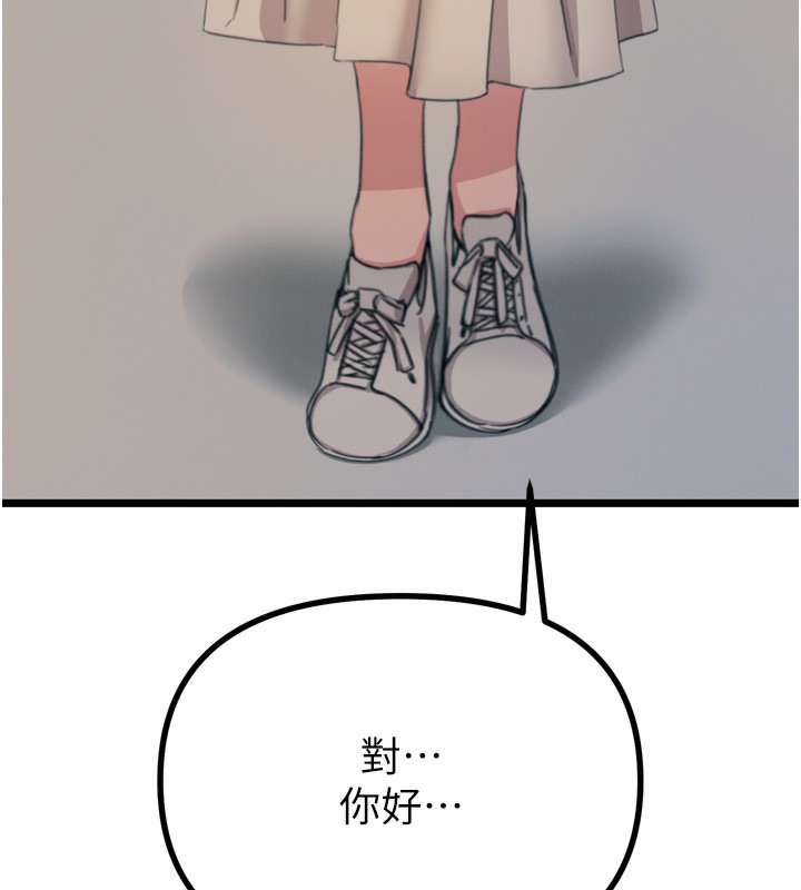 7P - 恶次人生