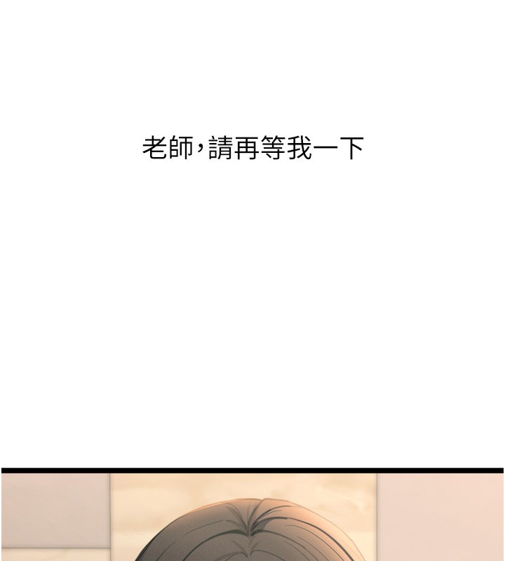 77P - 恶次人生