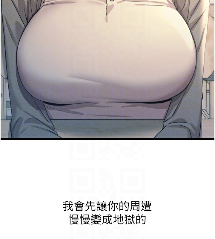 79P - 恶次人生