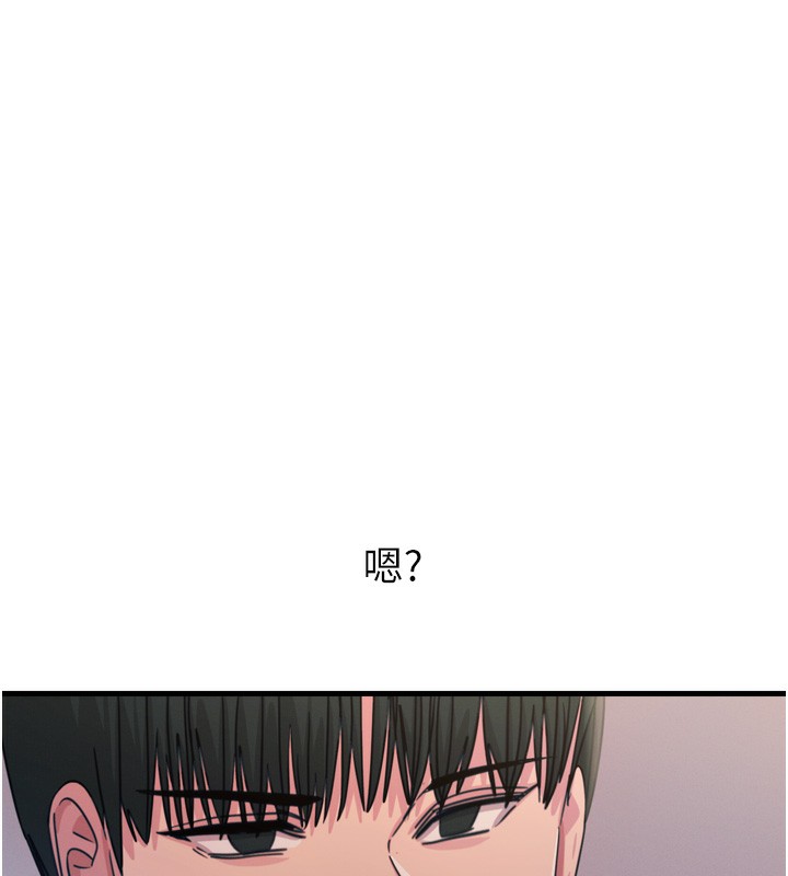83P - 恶次人生