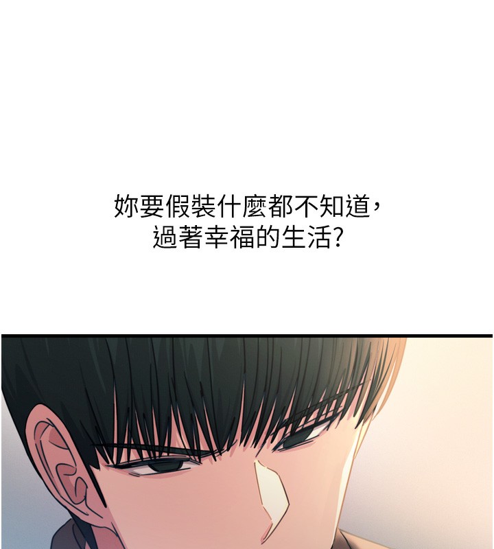 91P - 恶次人生