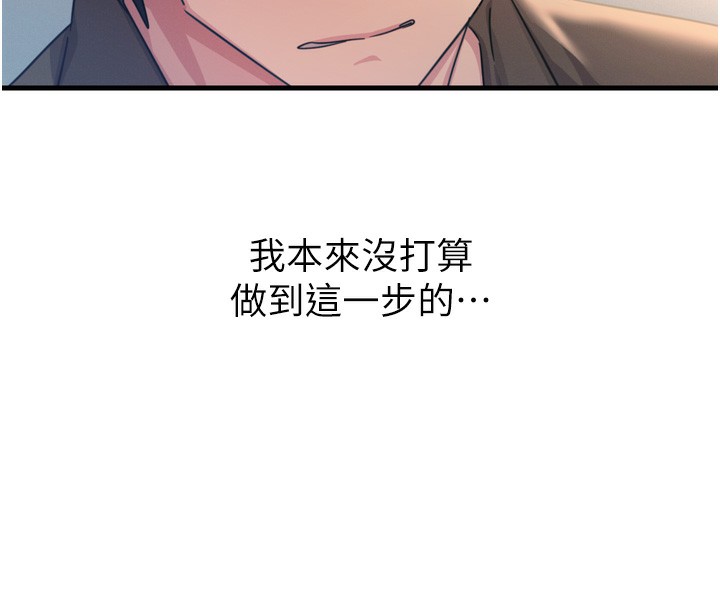 92P - 恶次人生