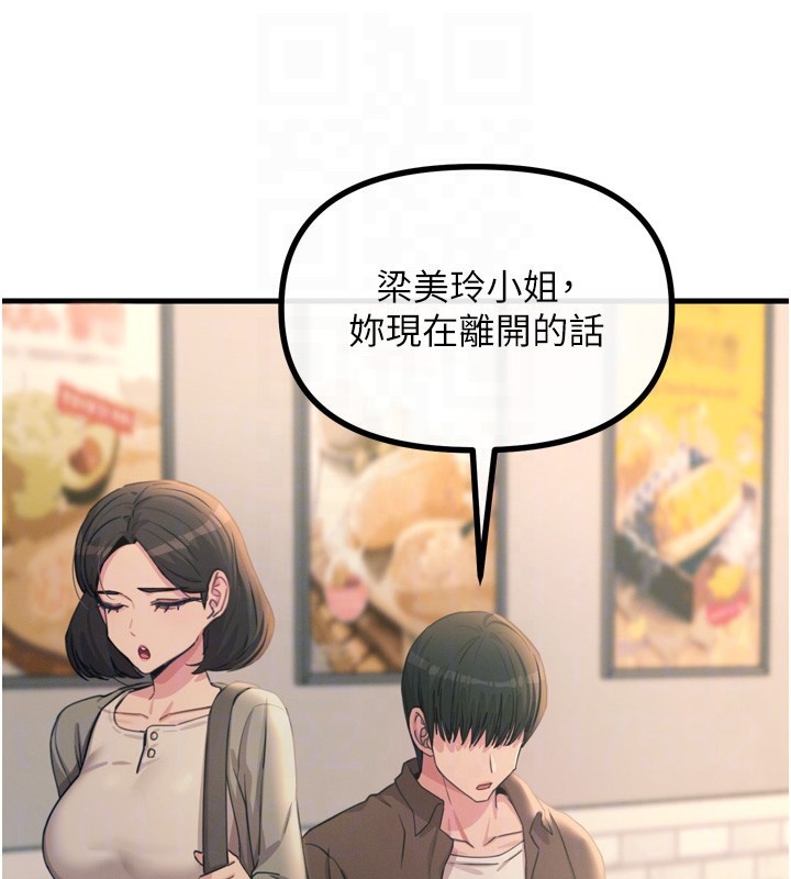 93P - 恶次人生