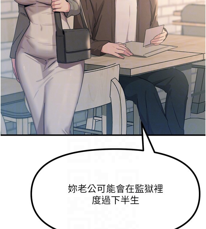 94P - 恶次人生